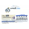 ZPtropin ZPHC 10 ЕД (10 фл)